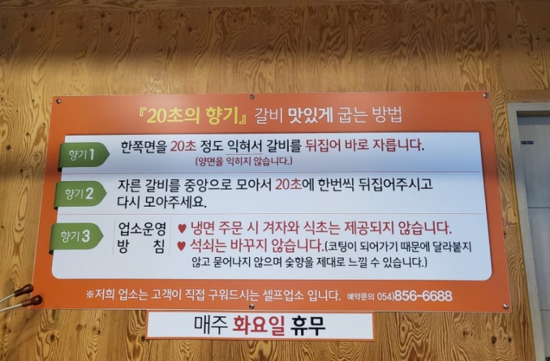 야초원 이미지