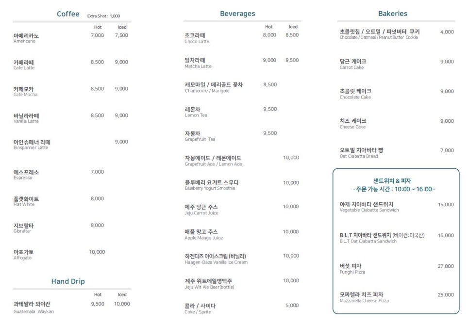 허니문하우스 이미지