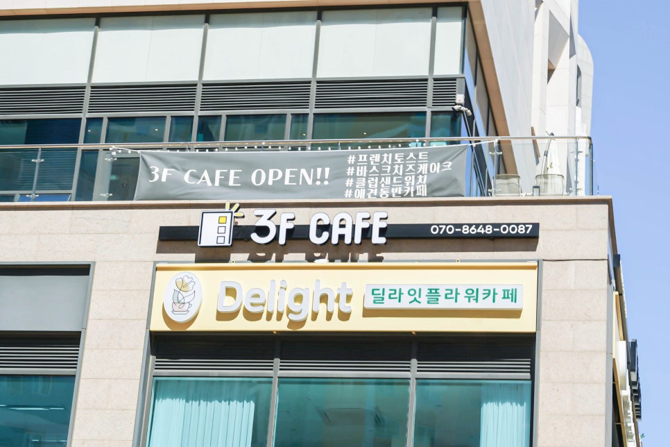 카페달월 이미지