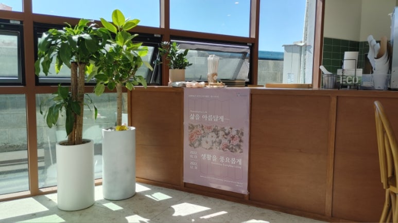 법환쌀다방 이미지