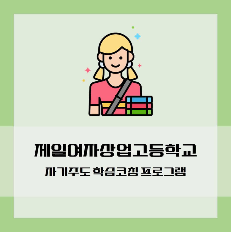 포유코칭 이미지