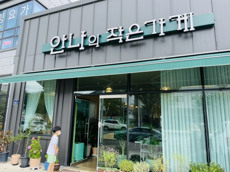 안나의작은가게 이미지