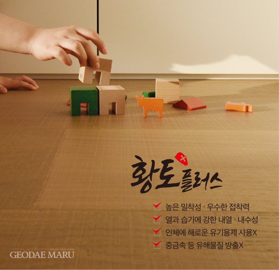 마루플러스 이미지