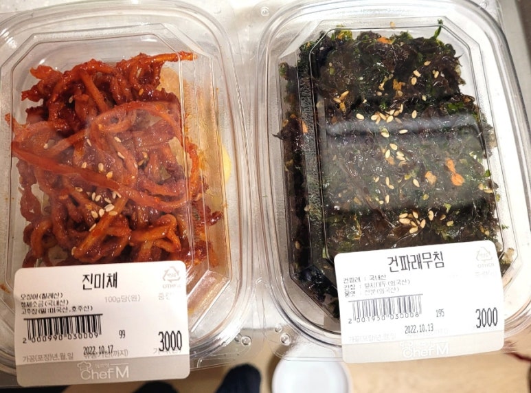 쉐프엠일산 이미지