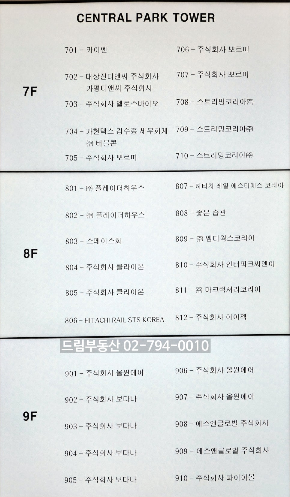 주식회사 가현 이미지