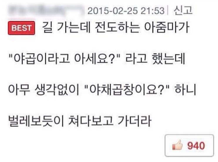 놀란곱창 이미지