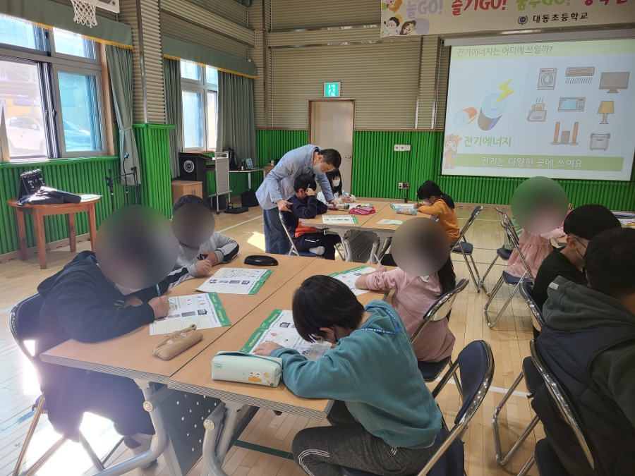 대동에너지 이미지