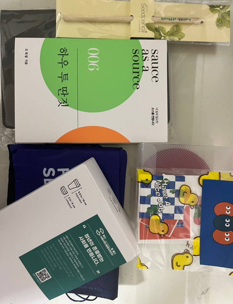 일더하기일 이미지