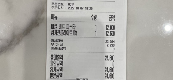 짐키친광주 이미지