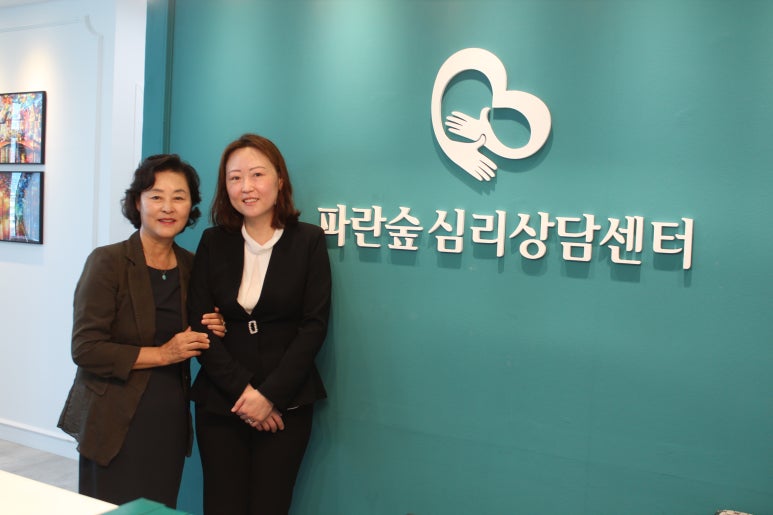 송도 파란숲 심리상담센터 이미지