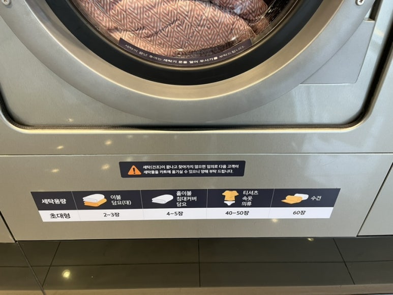 화이트365천안 이미지