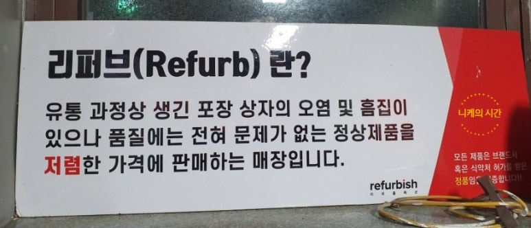 리퍼콜렉션 이미지