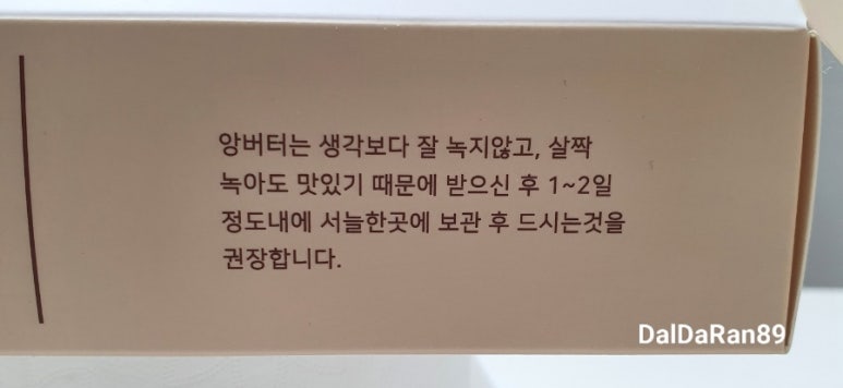 어몽더월넛 이미지