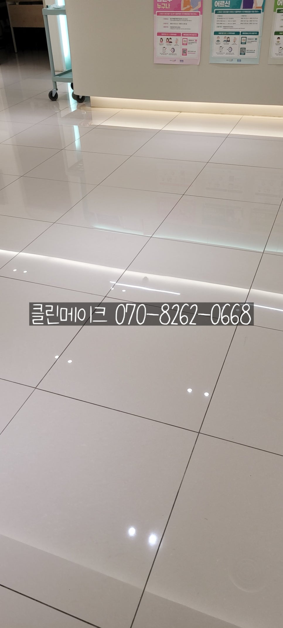 사무실청소병원청소학원청소젊은청소 이미지