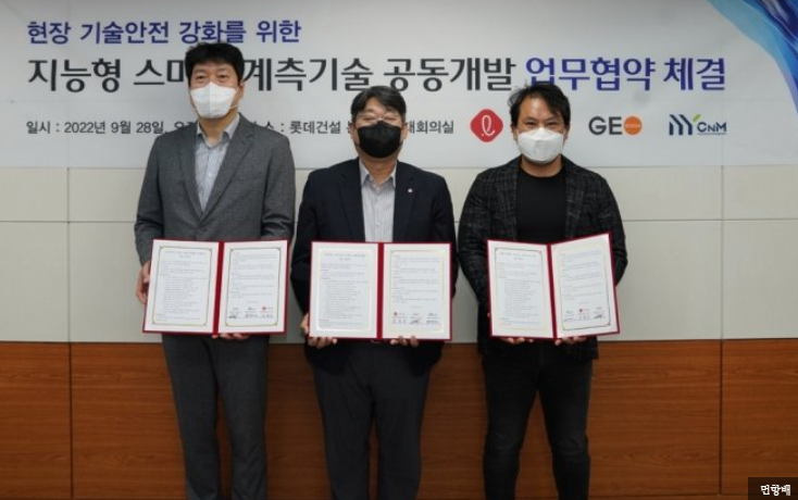 엠와이시스템 이미지