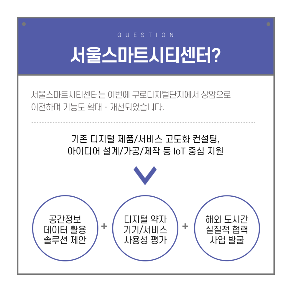 상암데이터센터 이미지
