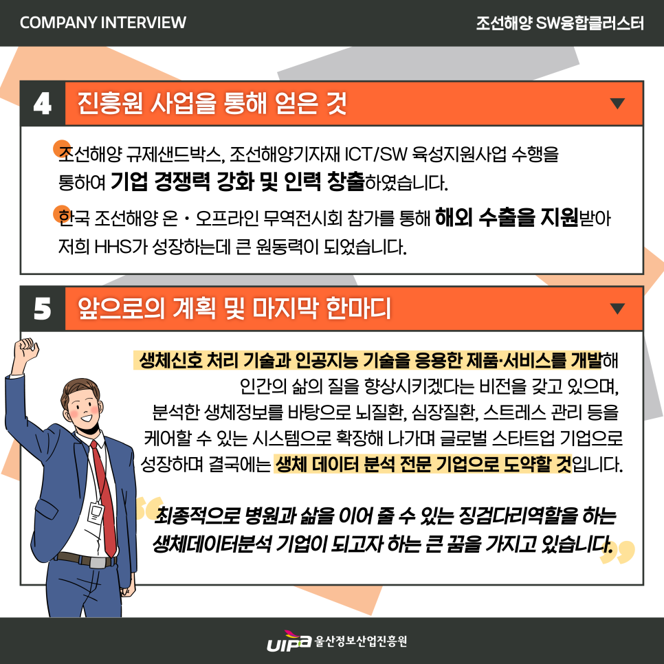 에이치에이치에스에스 이미지