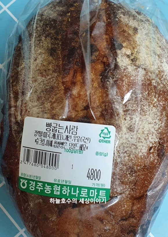 하나로마트빵 이미지