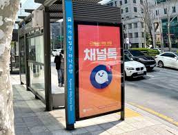 이미지광고사 이미지