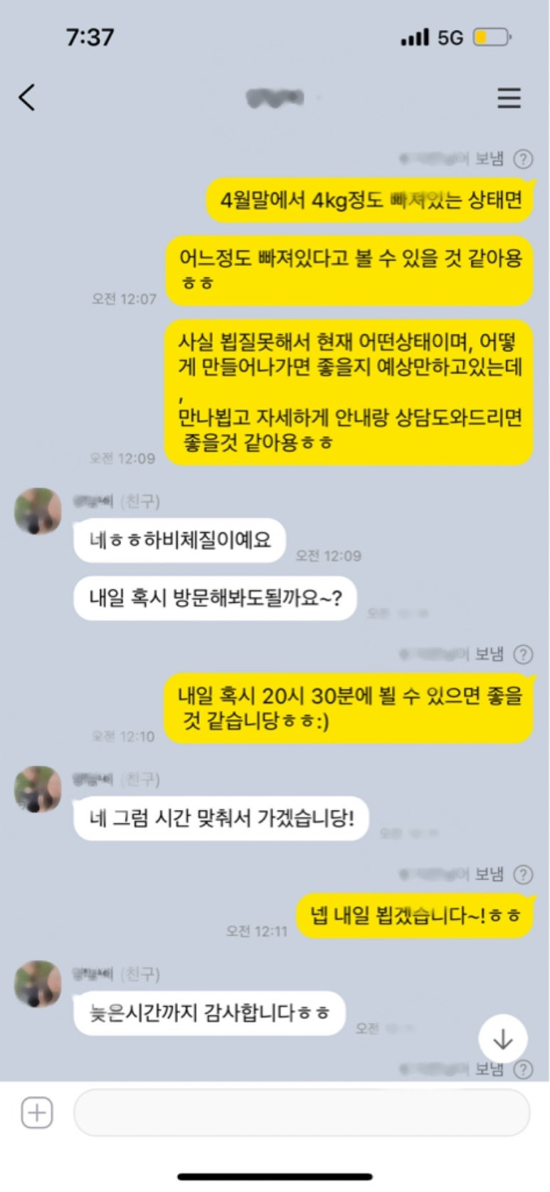 시크릿피티스튜디오 이미지