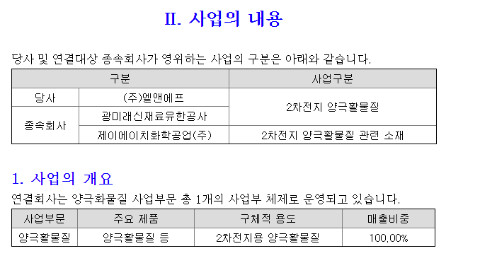 에스케이제이에이치솔루션 이미지