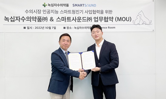 산수유통 이미지