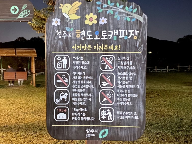 현도예 이미지