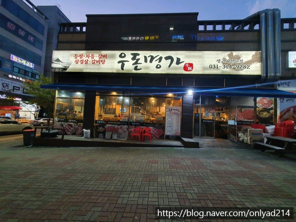 아토명가 이미지