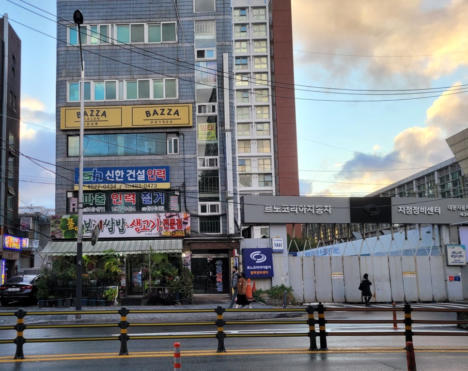풀잎보리쌈밥생고기 이미지