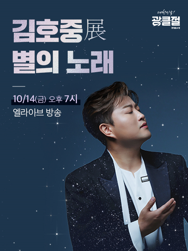 별노래클럽 이미지