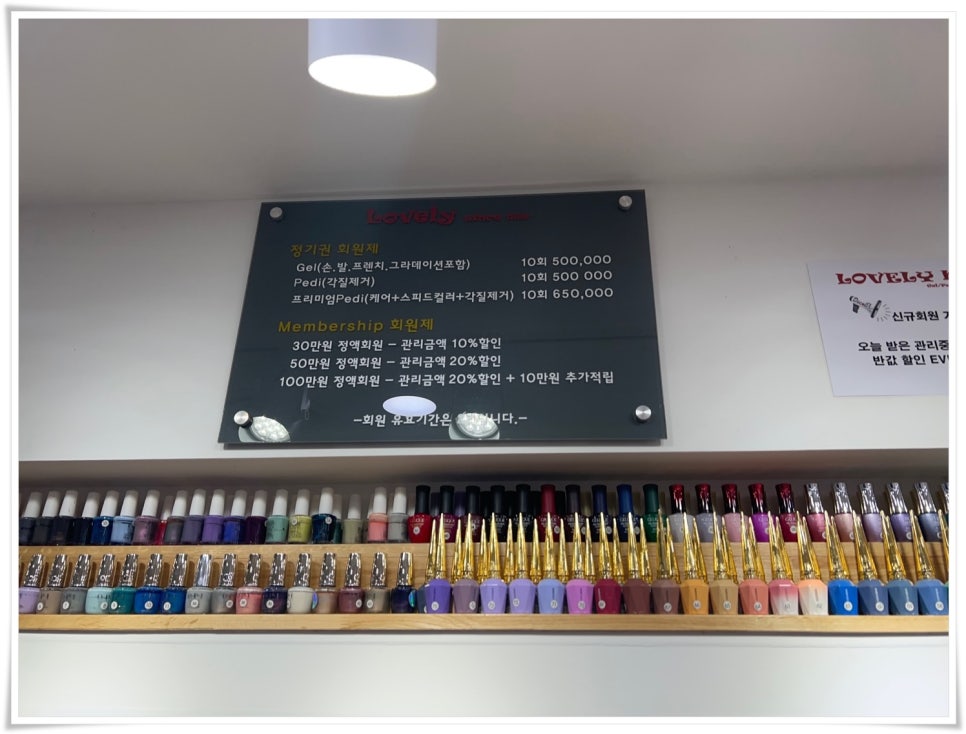 러블리네일샵 이미지