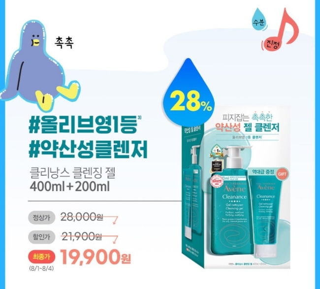 짱스타 이미지