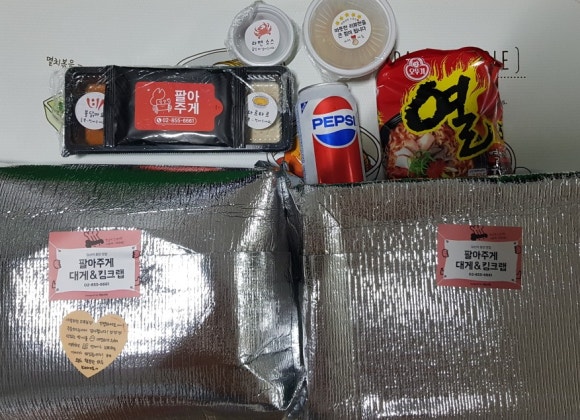 팔아주게 이미지