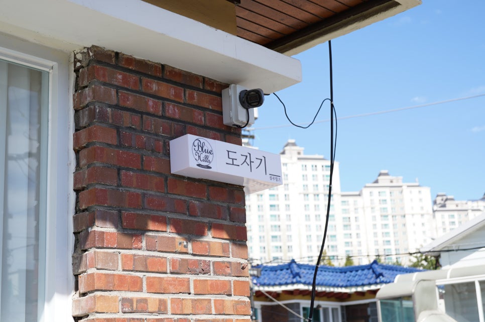 블루힐즈도자기학원 이미지