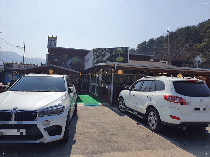 고요집 이미지