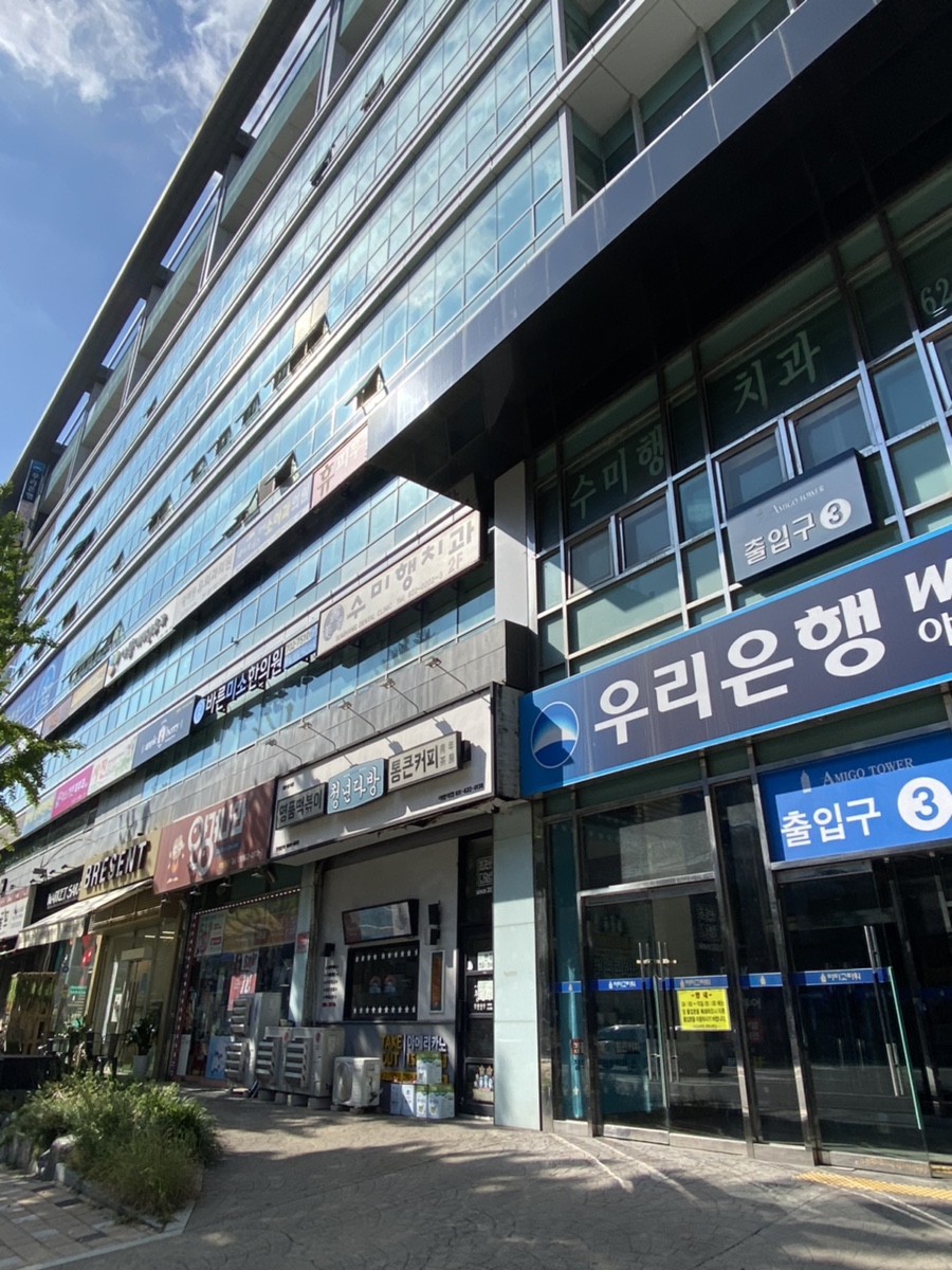 아미고네일 이미지