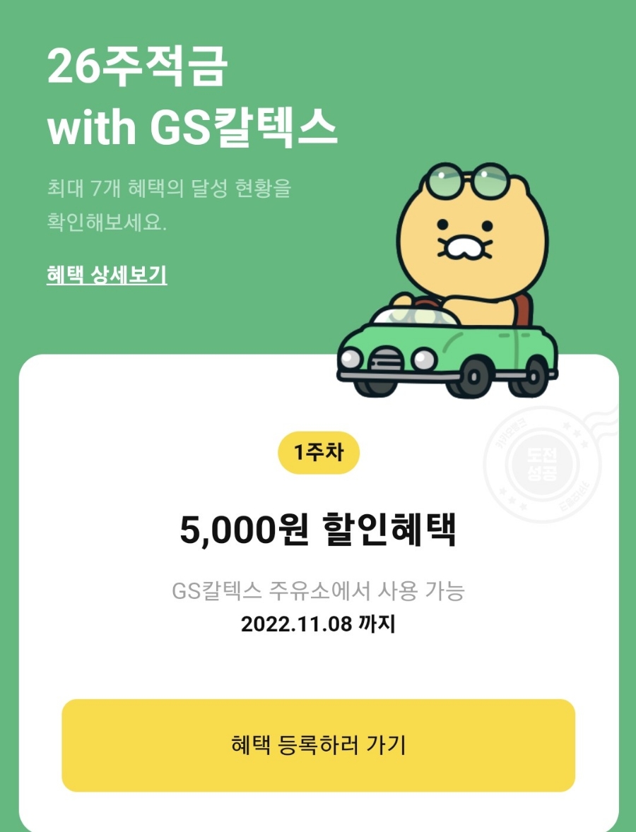 에너지뱅크 이미지