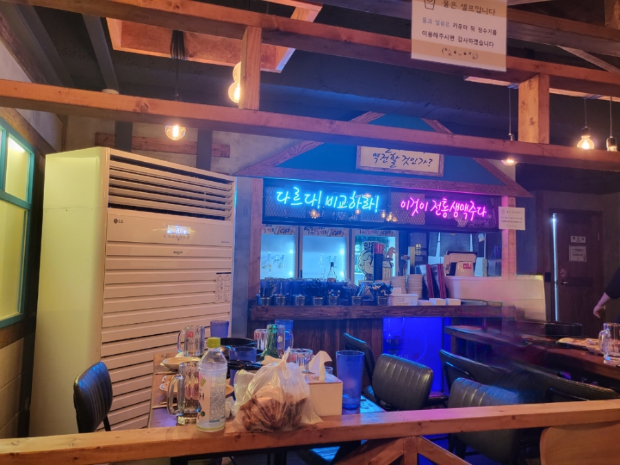 역전할머니맥주 신구대점 이미지