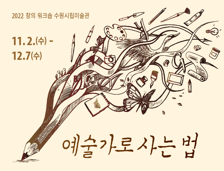 커피속 미술관 이미지