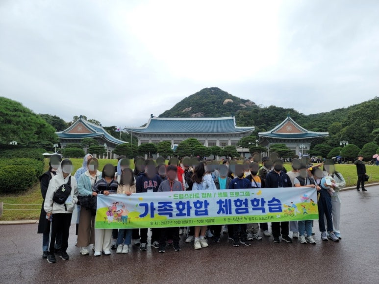 꿈의교실&꿈의여행 이미지