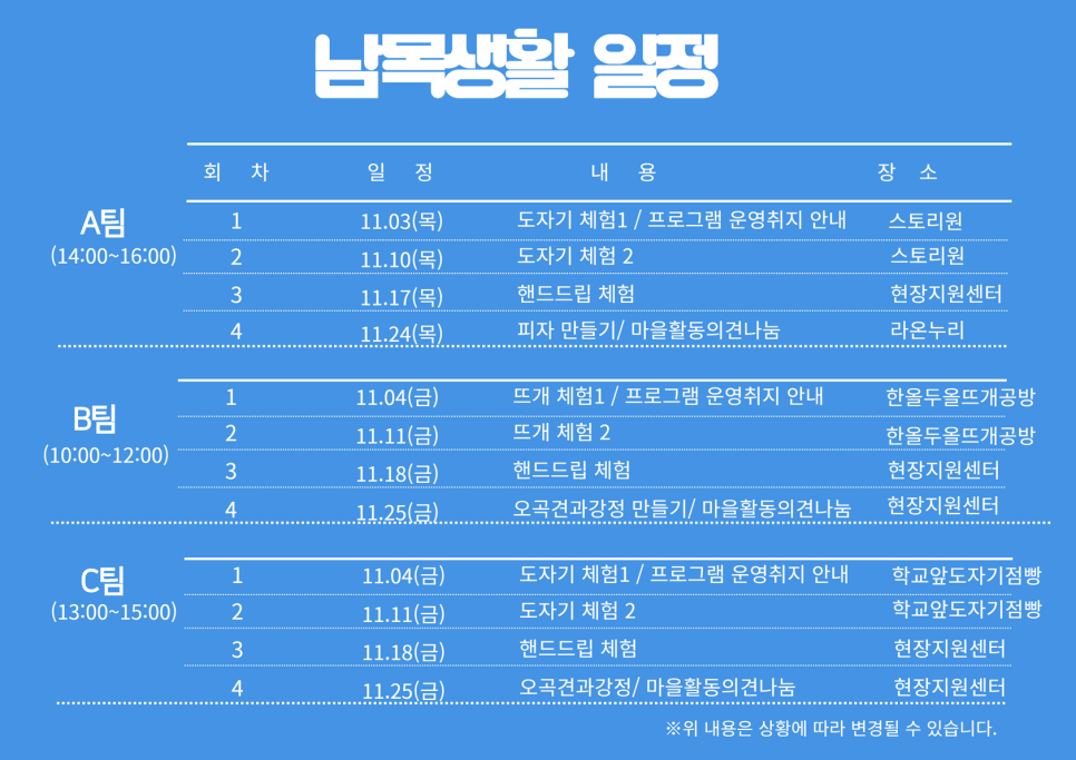 한올두올뜨개공방 이미지