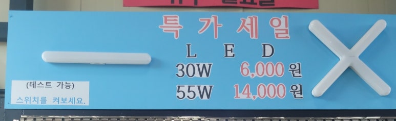 보성전기자재 이미지