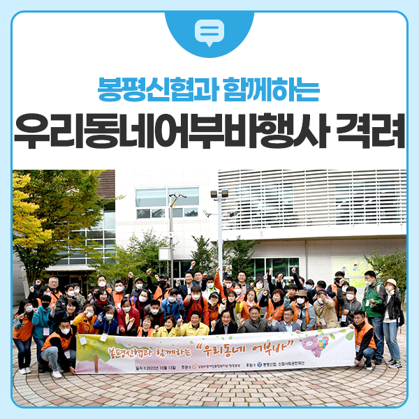 봉평문화복지센터 이미지