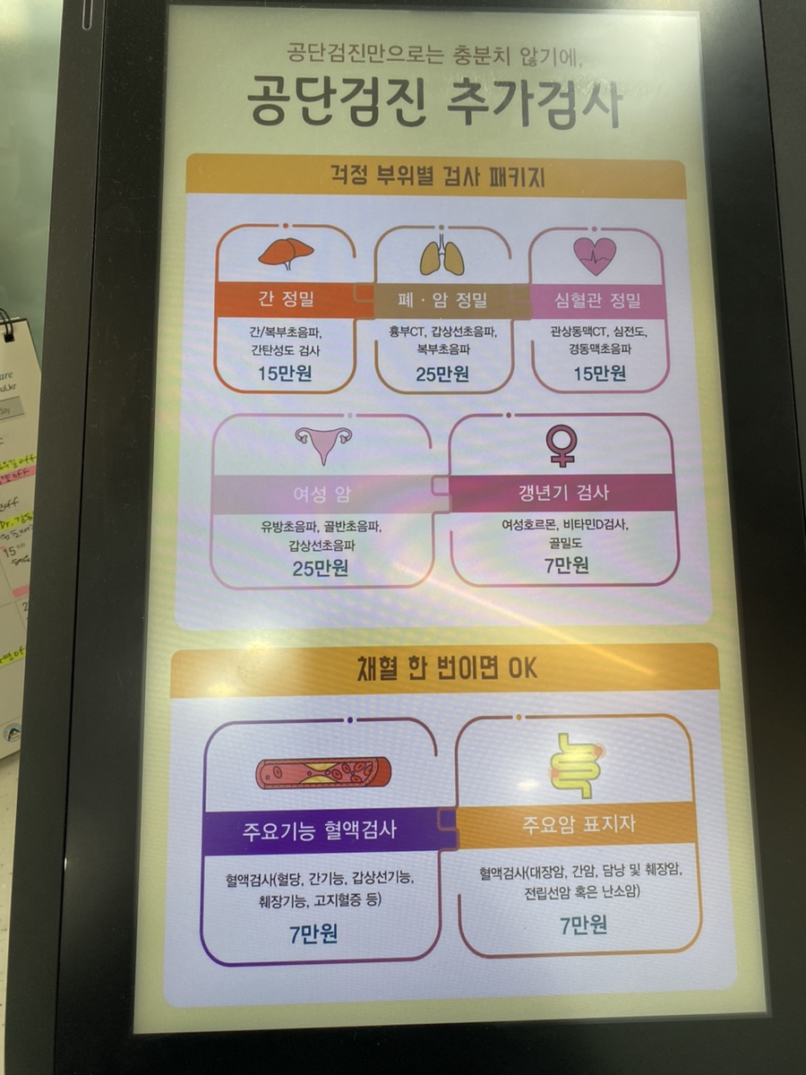비에비스나무병원 이미지