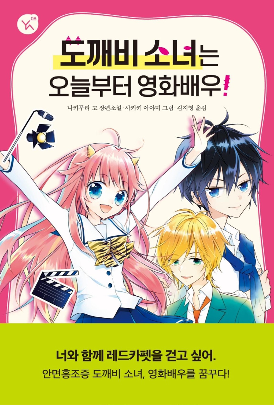 아야미니의세상 이미지