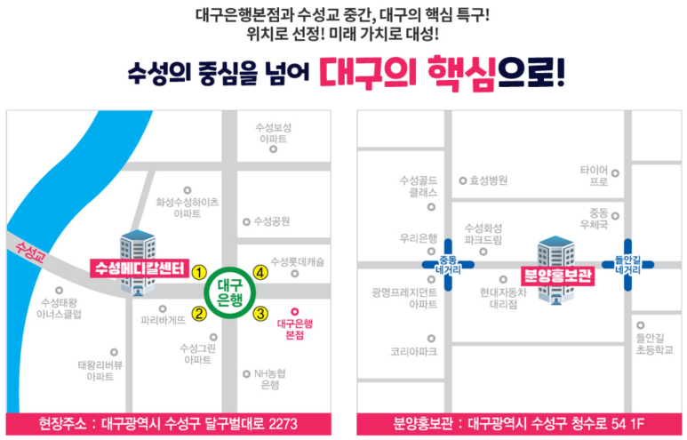 신천개발 이미지