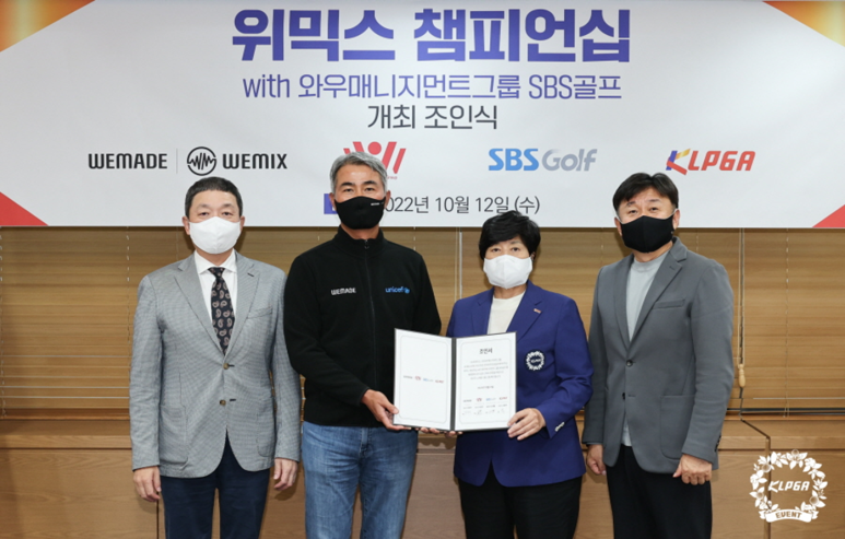와우투어주 이미지