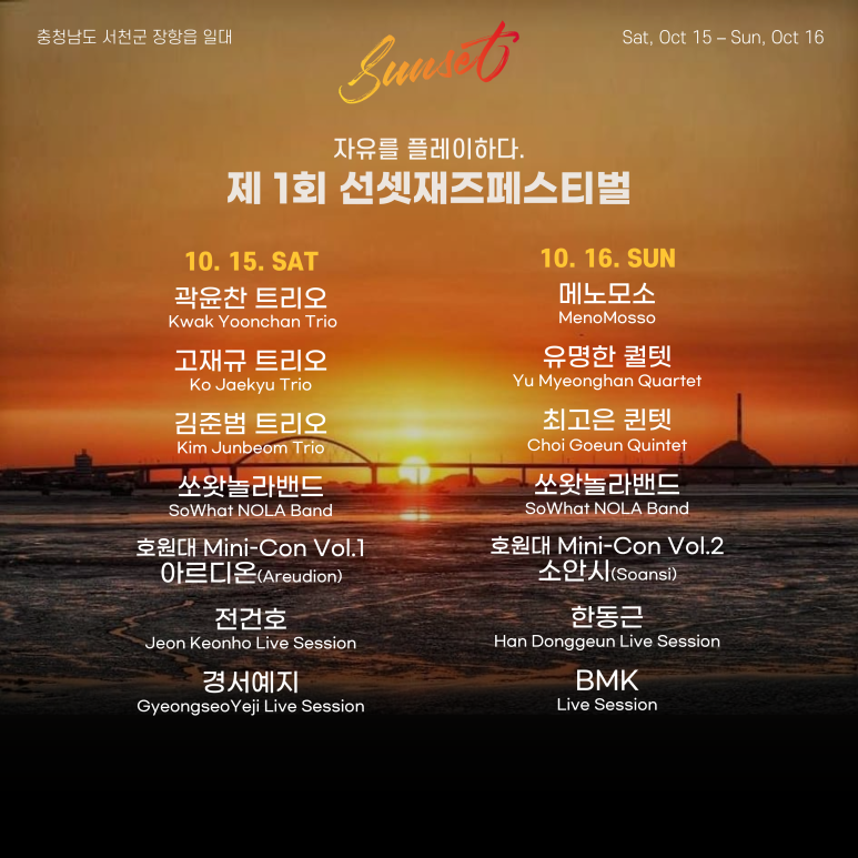 모소왓 이미지