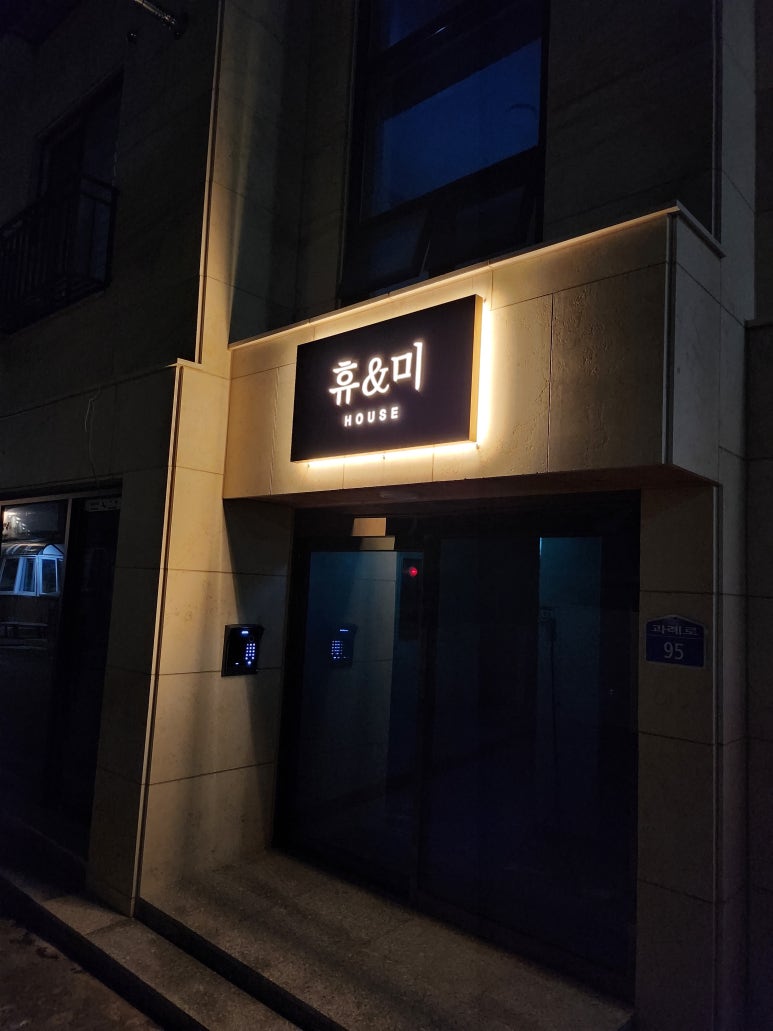 휴디자인하우스 이미지