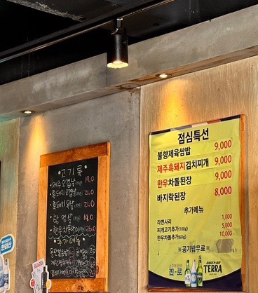 껄떡돼지 이미지